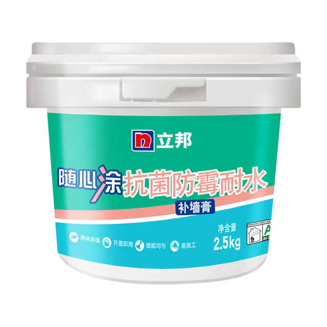 立邦 补墙漆腻子膏补墙面修补膏墙皮脱落修补膏白色2.5kg 抗菌补墙膏2.5kg