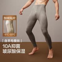 YOUKESHU/有棵树 抑菌抗静电 男士保暖裤