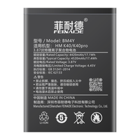 FEINADE/菲耐德 真机实测 手机电池+拆机工具+拆机教程  小米