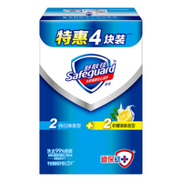 Safeguard 舒肤佳 香皂多块装沐浴洗手抑菌肥皂纯白薄荷男女士洗澡香皂 (2纯白＋2柠檬)100克*4块装