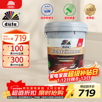 都芳 亮居 高级乳胶漆 18L 水性环保墙漆