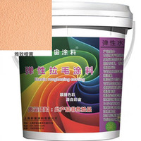 天之眼 T－Eyes）暖橙色乳胶漆内外墙艺术颗粒漆防水橙黄橙红拉毛漆服装店装修 雅致橙黄 15L