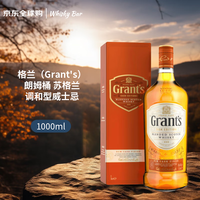 格兰 朗姆桶 苏格兰调和型威士忌 1000ml 40%vol