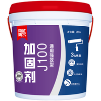 移动端、京东百亿补贴：雨虹 墙倍丽加固剂 乳白色