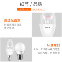 欧司朗（OSRAM）LED调光灯泡尖泡暖光家用水晶吊灯光源蜡烛泡水晶灯台灯调光灯泡