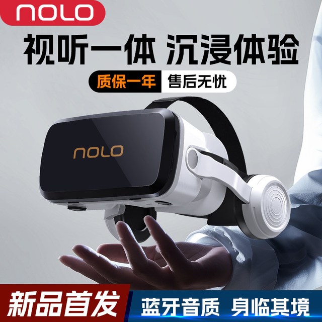 NOLO N3 VR眼镜手机专用 3d电影智能眼镜投影仪