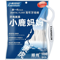 小鹿妈妈 Fawnmum牙线 100支/袋 贵虎款 三袋共300支