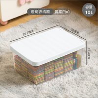 禧天龙 磁力片收纳箱儿童磁力积木收纳盒乐高玩具小颗粒零件储物箱