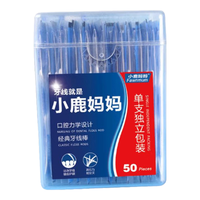 小鹿妈妈小鹿（FAWNMUM）牙线独立包装便携儿童细牙线棒剔盒装成人餐厅饭后用便携牙签妙线 成人牙线棒 50支 1盒 （尝鲜装）