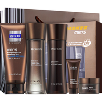 PECHOIN 百雀羚 男士护肤套装