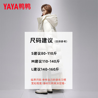 鸭鸭（YAYA）羽绒服女过膝长款2025冬季新款纯色时尚百搭韩版宽松保暖外套KL 米色