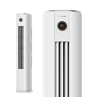 国家补贴：长虹 空调 大2匹冷暖立式变频柜机空调 KFR-51LW/JDC1+R1