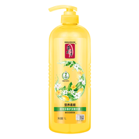 蒂花之秀  蒂花之秀 倍效护发素精华素『营养柔顺型』1L