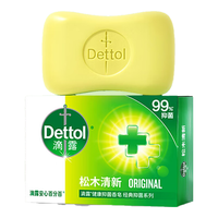 滴露（Dettol）香皂99% 洗脸洗手洗澡沐浴皂肥皂 男士女士儿童通用 松木清新115克