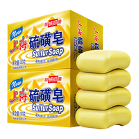 SHANGHAI 上海 硫磺皂130克*4块 硫磺香皂