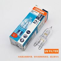 欧司朗g9卤素灯珠插脚25W40W全光谱暖光台灯水晶灯壁灯光源220V