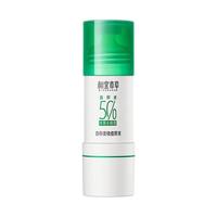 INOHERB 相宜本草 白柳皮原液清爽保湿面部精华液温和控油深层补水嫩滑肌肤