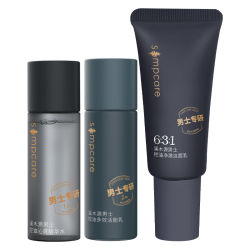溪木源 控油清爽 男士洁面乳套装  15ml+20g