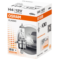 欧司朗H4卤素灯泡60/55w远近一体大灯 （原车亮度黄光灯泡）适用于 丰田致炫/致享（无透镜车型）