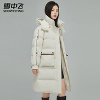 雪中飞羽绒服冬季女士中长款收腰撞色拼接御寒保暖时尚派客服羽绒衣外套 米白