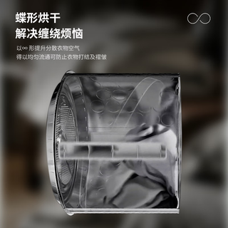 ASKO/雅士高 TAU10W 蝶形烘干防缠绕 热泵烘干机