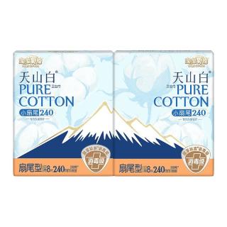 淘淘氧棉 消毒级纯棉 女士卫生巾 行李箱