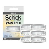 舒适（Schick）【青春痘肌】hello新生代剃须刀  替换刀头【6刀头】无刀架 男士剃须刮胡刀 痘敏肌6刀头 无刀架