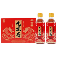  九龙斋 北京老字号 酸梅汤