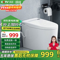 四季沐歌 M-ZN(A8)-3 智能马桶 长600mm 宽374mm 高454mm