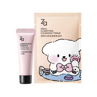 姬芮（ZA）光感透润精华养肤妆前乳 素颜霜隔离 提亮滋润妆前打底隐匿毛孔 妆前5g+卸妆巾1片