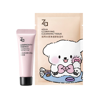 Za/姬芮 提亮滋润 妆前乳+卸妆巾  5g