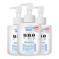 UNO 吾诺 男士保湿调理乳 滋润型 160ml*3