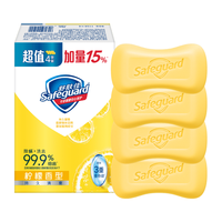 Safeguard 舒肤佳 柠檬清新型香皂 115g*4