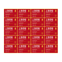 上海药皂 125g*20