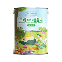 三棵树 SKSHU 绘森活抗甲醛净味五合一面漆乳胶漆小罐装1L室内家用自刷漆
