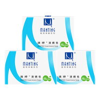 满婷除螨皂清螨皂100g去螨虫洗澡洗手香皂肥皂沐浴洁面香皂净螨男女士 三盒装（细肤润滑）