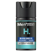 曼秀雷敦 HY保湿活力系列男士满水赋活精华乳 50ml
