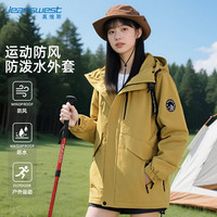 真维斯 户外外套女款2025秋冬软壳单冲男女三合一夹克防水防风登山服