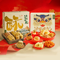 泸溪河 糕点礼盒788g