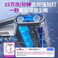 权尚 除螨率100% 除螨仪