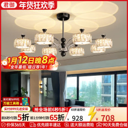 君御 意式轻奢客厅水晶吊灯现代简约大气高级感2025新款大厅主灯餐厅灯