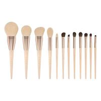 USER 莫兰迪系列 化妆刷套装 12支