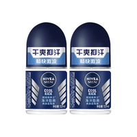 NIVEA MEN 妮维雅男士 海洋酷爽爽身走珠液 12ml*2