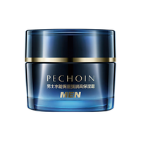 百雀羚 PECHOIN 水能保湿强润高保湿霜 50g