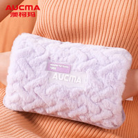 澳柯玛 NP2316 充电式热水袋 暖手宝 双插手