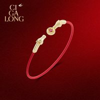 CIGALONG龙梓嘉红宝石培育钻本命年红绳手镯手链新年