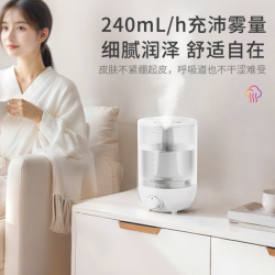 华凌 大雾量 加湿器  3.5L