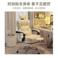 舒宜雅私 舒适久坐 电脑椅 【主播同款】米白+乳胶-工学椅