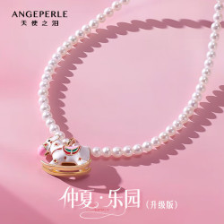 Larmes d'Anges 淡水珍珠小木马锁骨链 珍珠项链