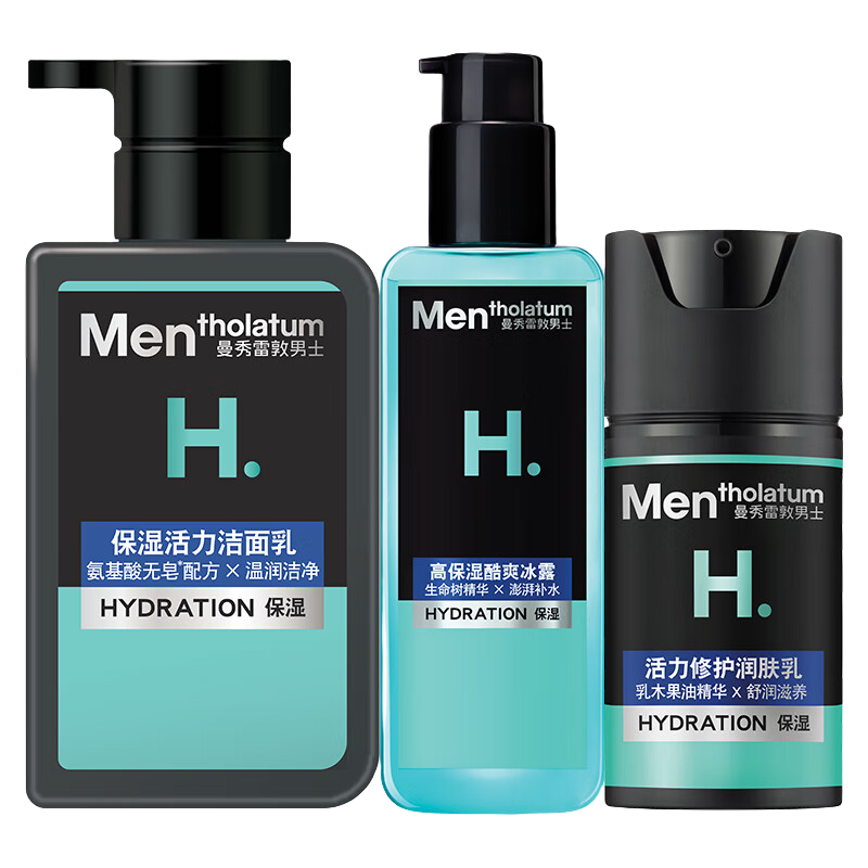 曼秀雷敦（Mentholatum）男士护肤品套装清爽控油提拉紧致护肤礼盒 保湿滋润（洁面+冰露+润肤乳）